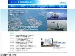 Sites similar to isekaibou.or.jp