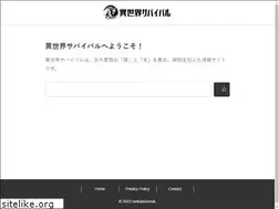 Sites similar to isekaisurvival.com