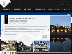 Sites similar to isekawasaki.jp