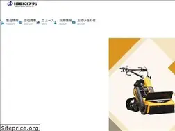 Sites similar to iseki-agri.co.jp