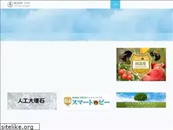Sites similar to iseki-elec.co.jp