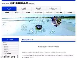 Sites similar to iseki-h.co.jp