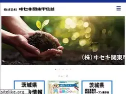Sites similar to iseki-kkse.co.jp