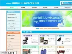 Sites similar to iseki-tls.co.jp