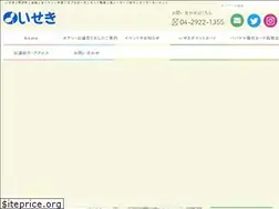 Sites similar to iseki-tokorozawa.jp