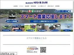 Sites similar to isekikyusyu.co.jp