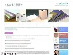 Sites similar to isekiseihon.com