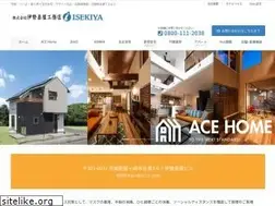Sites similar to isekiya-komuten.com