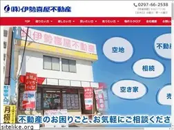 Sites similar to isekiya.jp