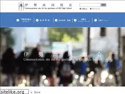 Sites similar to iseko-do.jp