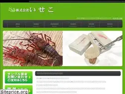 Sites similar to iseko.com