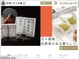 Sites similar to isekusuri.co.jp