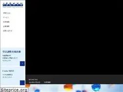 Sites similar to isekyu-jp.com