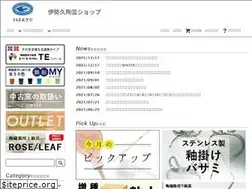 Sites similar to isekyu.com