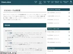 Sites similar to iselabo.com
