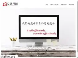 Sites similar to isell.tw