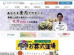 Sites similar to isememorial.co.jp