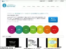 Sites similar to iseminar.net