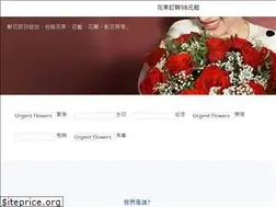 Sites similar to isendflower.com