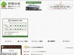 Sites similar to isenomori.net