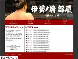 Sites similar to isenoumi.org