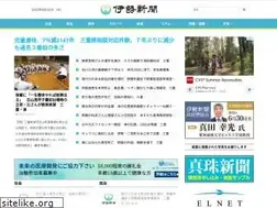 Sites similar to isenp.co.jp