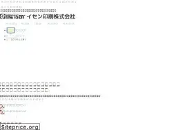 Sites similar to isenprint.co.jp