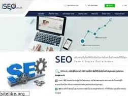 Sites similar to iseo.in.th