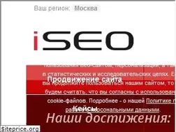 Sites similar to iseo.ru