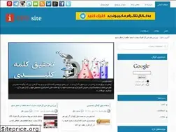 Sites similar to iseosite.ir