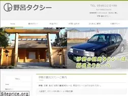 Sites similar to isepowerspot.com