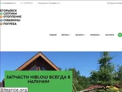 Sites similar to iseptik.com