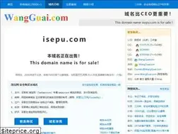 Sites similar to isepu.com