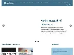Sites similar to iser.org.ua