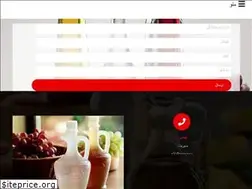 Sites similar to iserke.ir