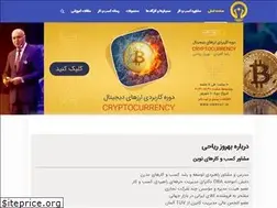 Sites similar to iservat.ir