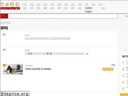 Sites similar to iservice.ltn.com.tw