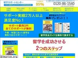 Sites similar to ises.jp