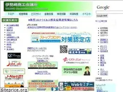 Sites similar to isesaki-cci.or.jp
