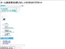 Sites similar to isesaki-monodukuri.jp