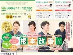 Sites similar to isesaki-seikotu.com
