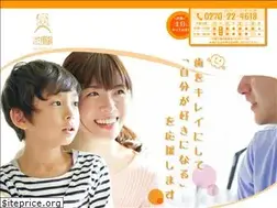 Sites similar to isesakiekimae.com