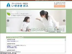 Sites similar to isesakigas.co.jp
