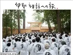 Sites similar to isesengu.jp