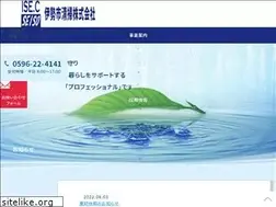 Sites similar to iseshi.com