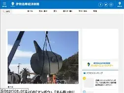Sites similar to iseshima.keizai.biz