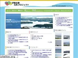 Sites similar to iseshima.org