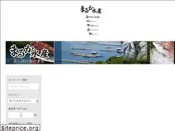 Sites similar to iseshima.shop