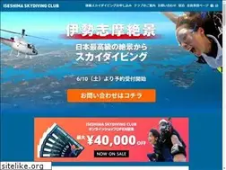 Sites similar to iseshimaskydivingclub.com