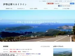 Sites similar to iseshimaskyline.com
